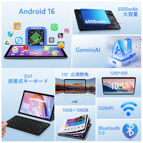 TABWEE - T80 タブレット 10インチ の評価 | SHOPSTAFF