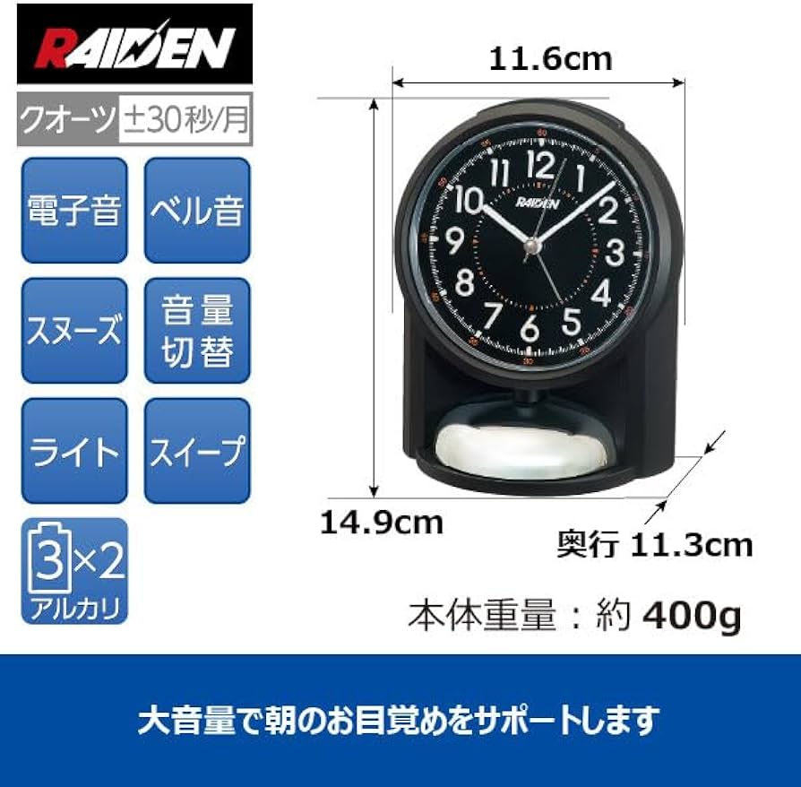 Amazon.co.jp: セイコークロック(Seiko Clock) 目覚まし時計 置き時計