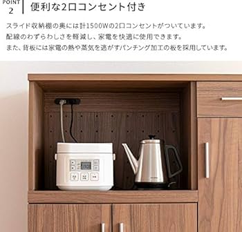 Amazon｜快適ホームズ レンジボード 幅90cm レンジ台 食器棚 キッチン
