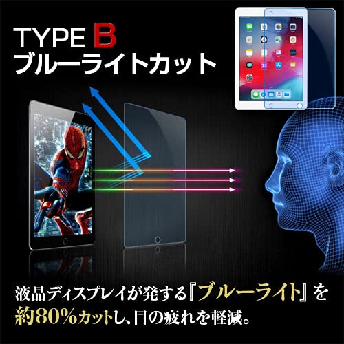 Amazon.co.jp: ZNX＼ZENIX 2枚組 iPad Pro 用 iPad Air4 用