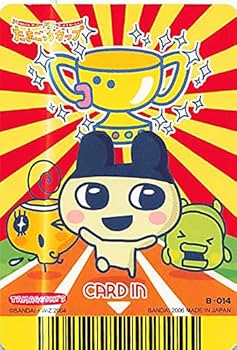 Amazon.co.jp: 超ねんじゅーかいさい カードでおーえん！ たまごっち