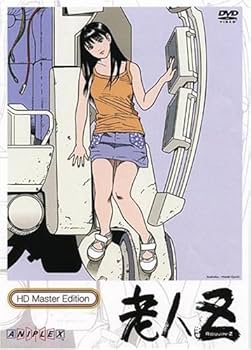 Amazon.co.jp: 老人Z HDマスター版 : 松村彦次郎, 横山智佐, 小川真司