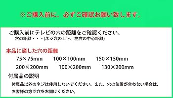 Amazon.co.jp: ロックピン付 モニターアーム テレビ壁掛け金具 左右90