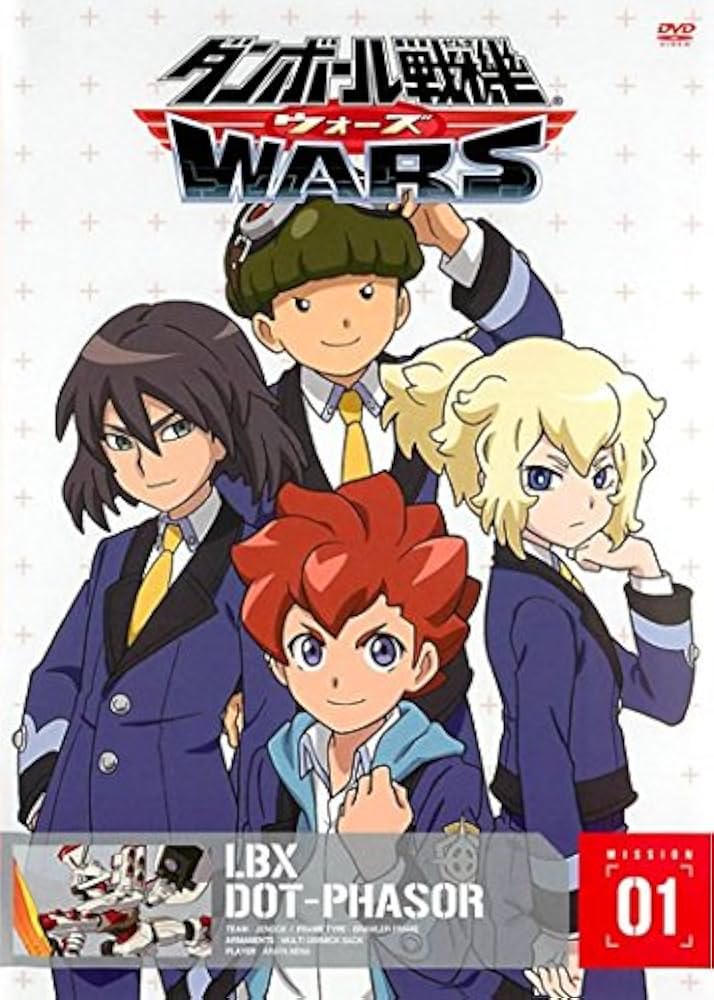 Amazon.co.jp: ダンボール戦機 ウォーズ [レンタル落ち] 全12巻セット