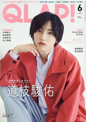 別冊マーガレット (4月号) |本 | 通販 | Amazon