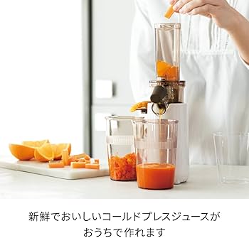 Amazon | レコルト コールドプレスジューサーミニ スロージューサー