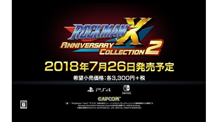 Amazon.co.jp: ロックマンX アニバーサリー コレクション 2 - Switch