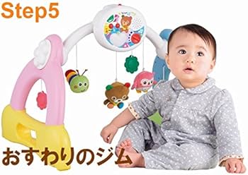 Amazon.co.jp: へんしんメリーGYM 7ステップ : ベビー＆マタニティ