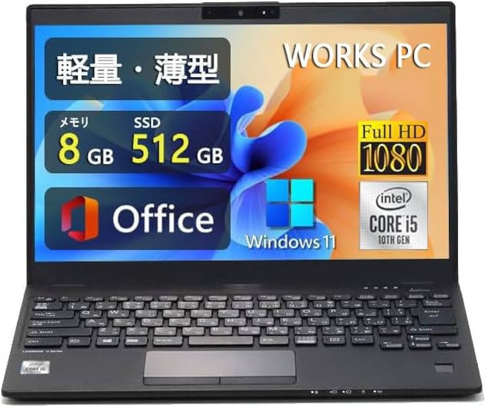 Amazon.co.jp: 【整備済み品】極軽極薄 LIFEBOOK U9310 □13.3型FHD