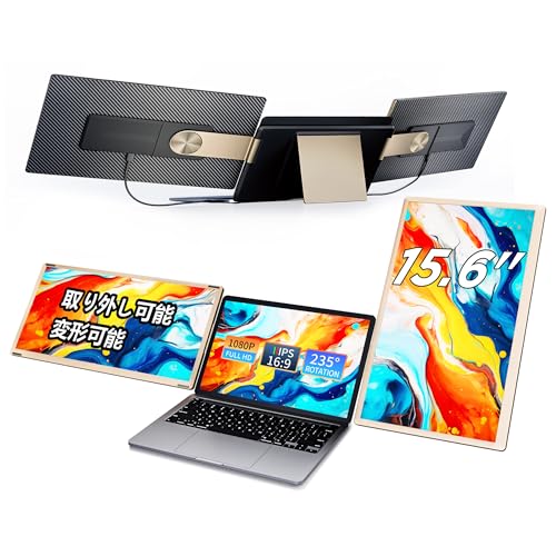 Amazon.co.jp: トリプルモニター 15.6インチ ポータブルディスプレイ