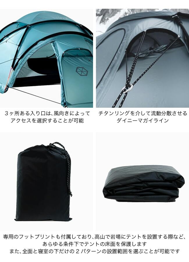 Amazon.co.jp: SAMAYA サマヤ ベースキャンプ+フットプリント ブルー