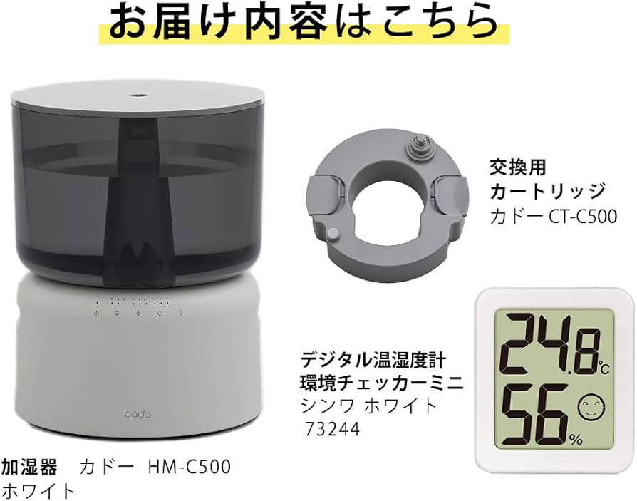 Amazon.co.jp: カドー 加湿器 STEM 500H HM-C500H WH ホワイト 5L 14畳