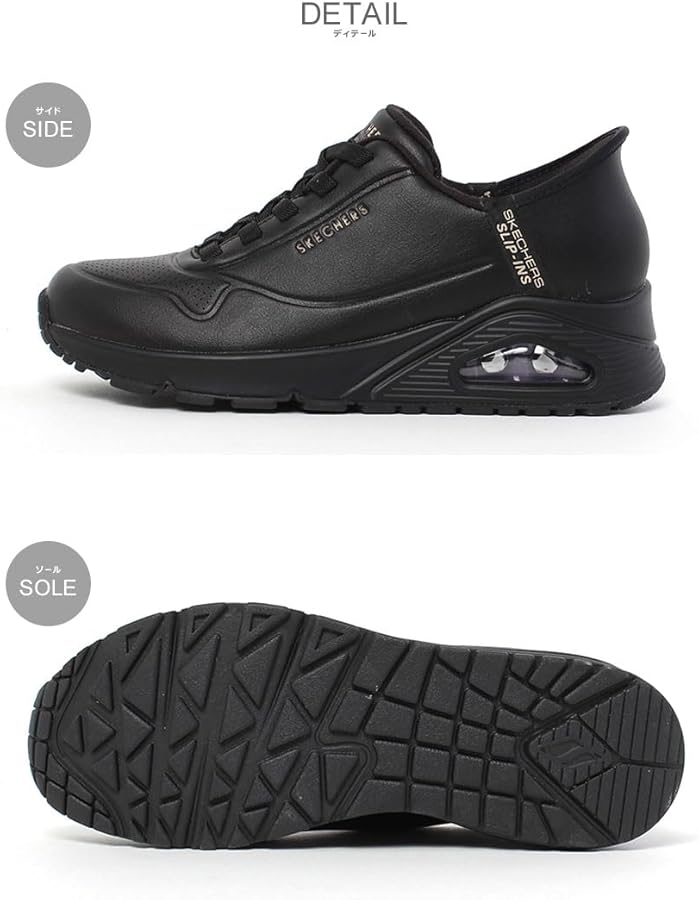 Amazon | [スケッチャーズ] ウノ - イージー エア 177112 スリッポン