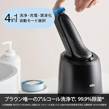 Amazon | BRAUN シェーバー 61-N7200cc-V | Braun | メンズシェーバー 通販