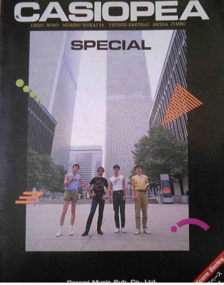 Amazon.co.jp: カシオペア・スペシャル―バンド・スコア : ドレミ楽譜