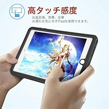Amazon.co.jp: iPad 防水 ケース iPad 9.7インチ 第6世代 第5世代 に