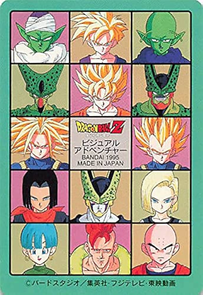 Amazon.co.jp: ドラゴンボールカード ドラゴンボールZ ビジュアル