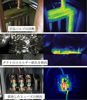 Amazon | 【国内正規品】Seek Thermal シークサーマル Compact-PRO USB