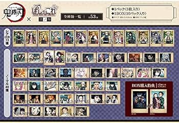 Amazon.co.jp: BOX購入 鬼滅の刃 ぱしゃこれ 其ノ参 1BOXセット (30枚