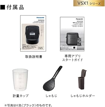 Amazon | パナソニック 炊飯器 1升 最高峰モデル スマホ連携 銘柄炊き