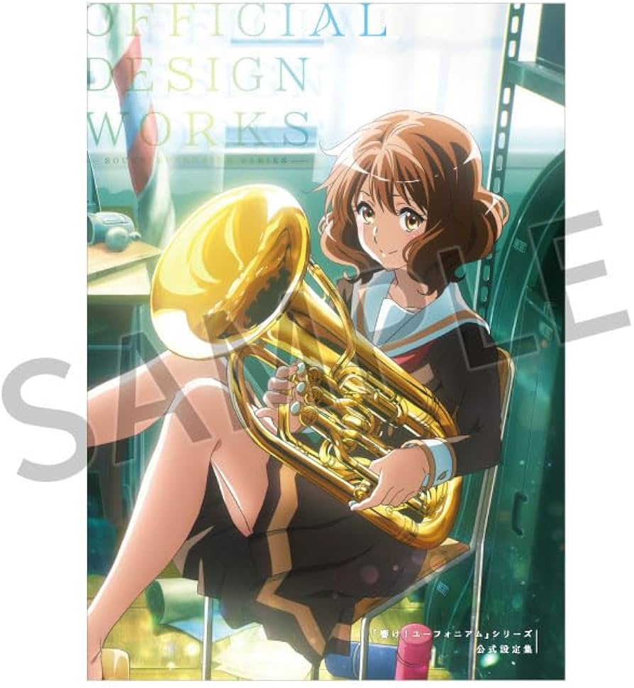 Amazon.co.jp: 響け！ユーフォニアム シリーズ 公式設定集 京都