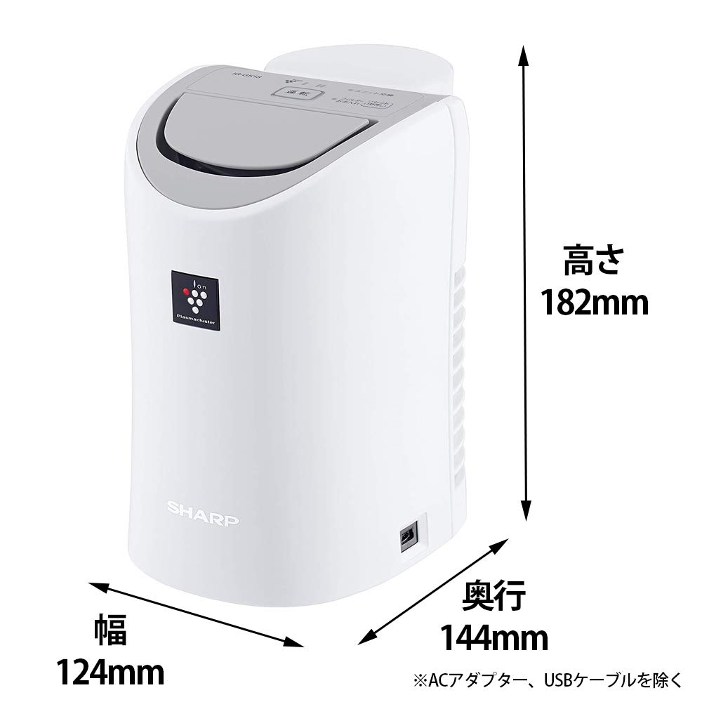 Amazon | シャープ イオン発生器 パーソナル保湿 プラズマクラスター