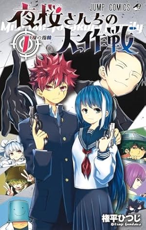 僕のヒーローアカデミア 10 (ジャンプコミックス) | 堀越 耕平 |本