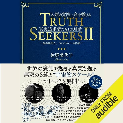 Amazon.com: 佐野 美代子: books, biography, latest update