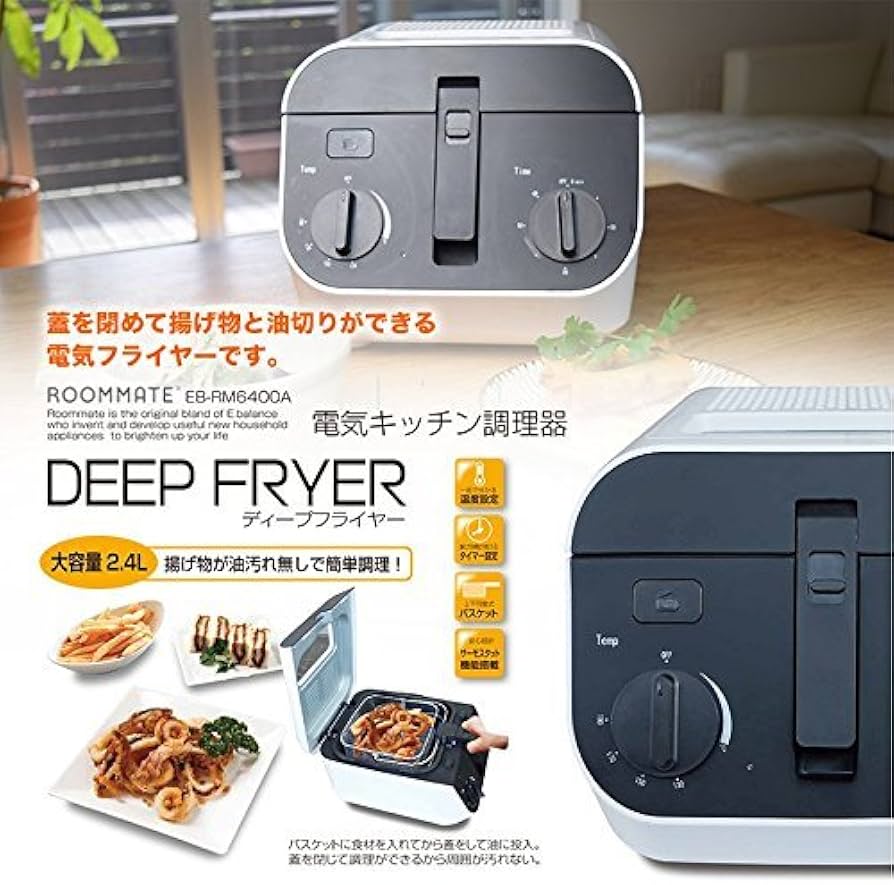 Amazon.co.jp: ROOMMATE DEEP FRYER ディープフライヤー EB-RM6400A