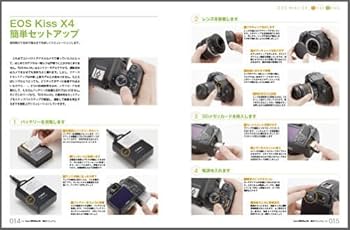 Canon EOS Kiss X4 親切マニュアル (マイコミムック) (MYCOMムック