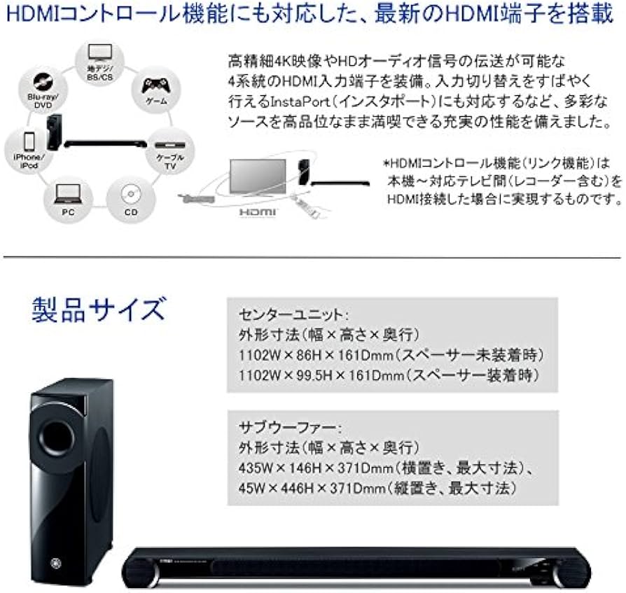 Amazon.co.jp: ヤマハ デジタル・サウンド・プロジェクター YSP-4300(B