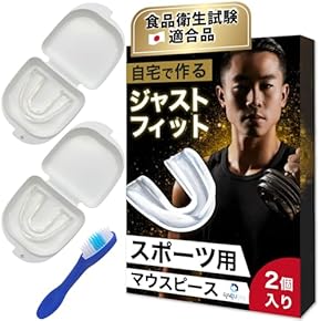 Amazon.co.jp: マウスピース・マウスガード - スポーツケア用品