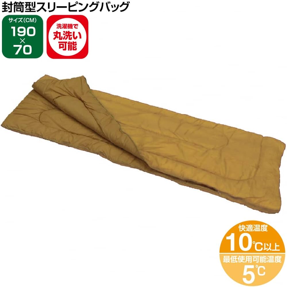 Amazon.co.jp: イグニオ(IGNIO) キャンプ シュラフ 寝袋 封筒型