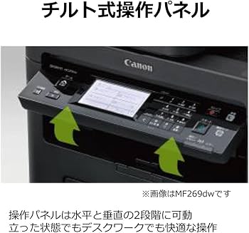 Amazon.co.jp: Canon レーザープリンター A4モノクロ複合機 Satera