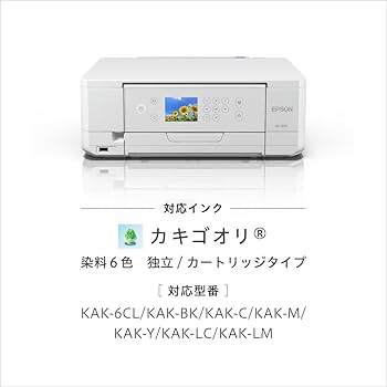 Amazon.co.jp: エプソン プリンター A4インクジェット複合機 カラリオ