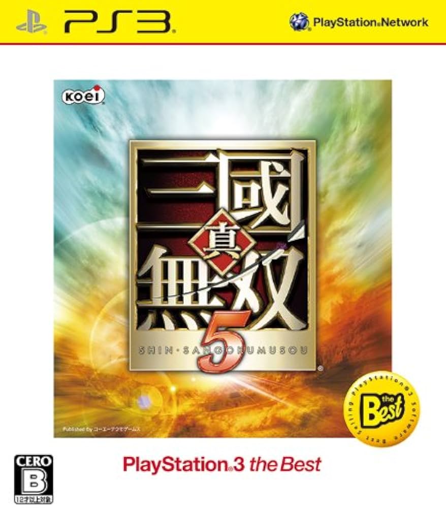 Amazon | 真・三國無双5 PS3 the Best 価格改定版 | プレイステーション3
