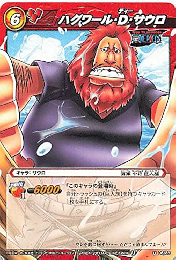 Amazon.co.jp: バンダイ ミラクルバトルカードダス ワンピース