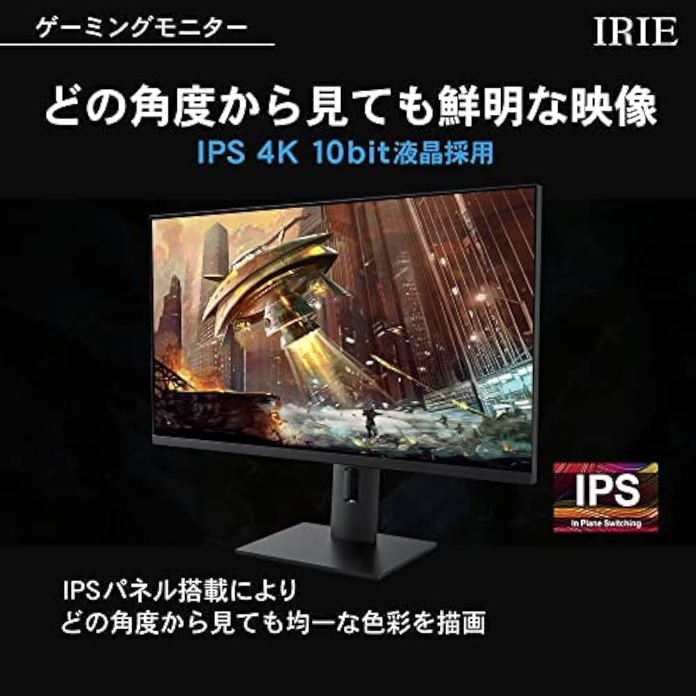 Amazon.co.jp: FFF 28インチ 4K ゲーミングモニター 144Hz PS5対応 1ms