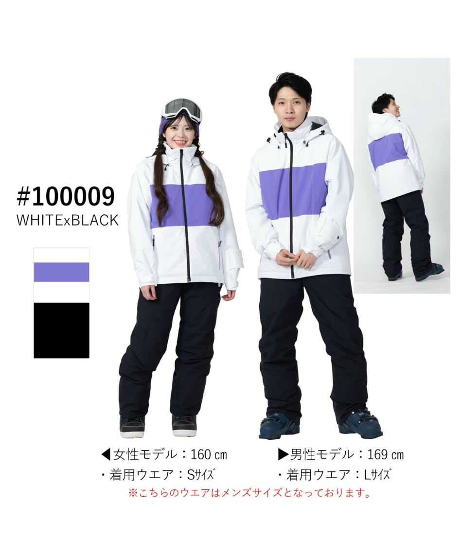 Amazon.co.jp: 〔オンヨネ〕 スキーウェア 上下セット メンズ UNISEX