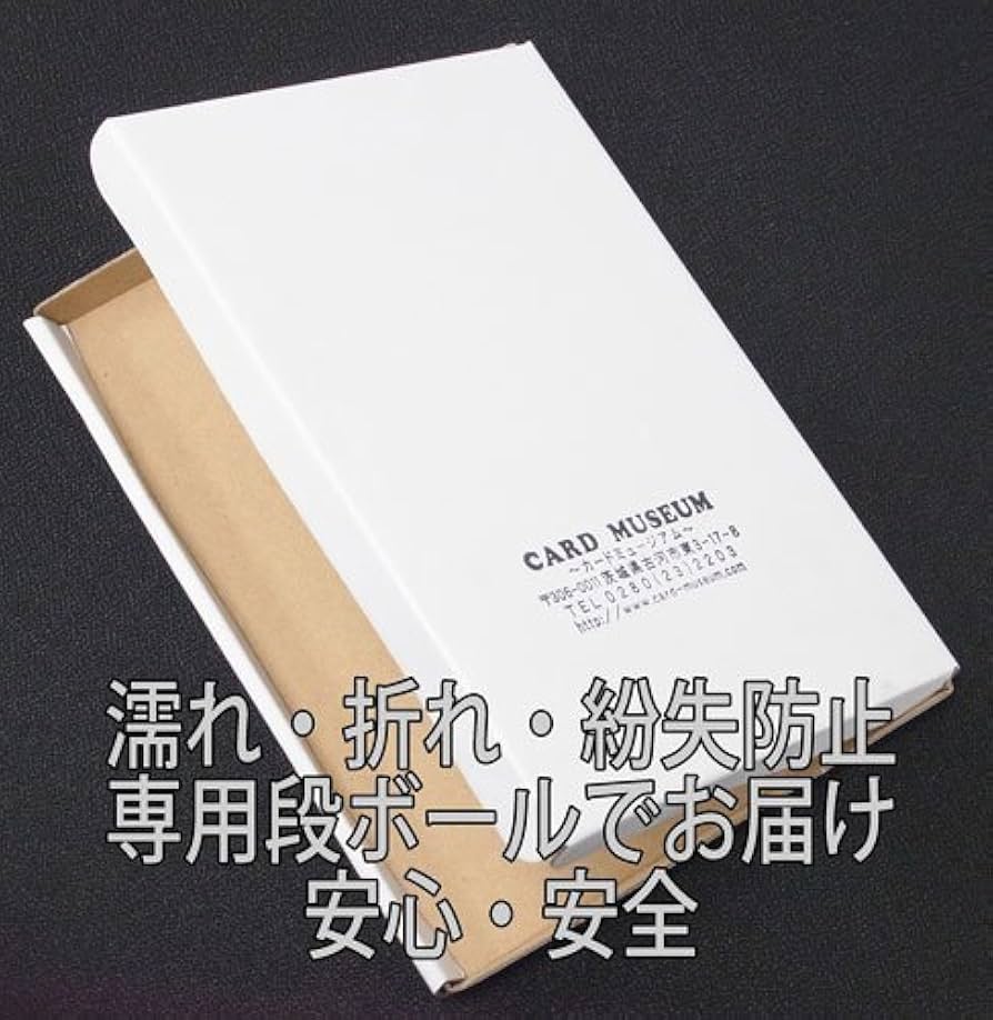 Amazon.co.jp: 遊戯王OCG オシリスの天空竜 ミレニアムゴールドレア