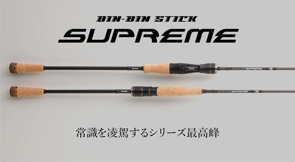 Amazon | JACKALL(ジャッカル) BIN-BIN STICK SUPREME BSP-C510XSUL