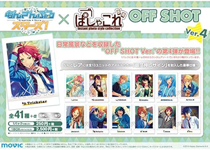 Amazon.co.jp: ムービック(Movic) あんさんぶるスターズ！ ぱしゃこれ