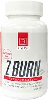 Amazon | BEYOND Z BURN ゼットバーン 180粒 | Generic | コエンザイムQ10