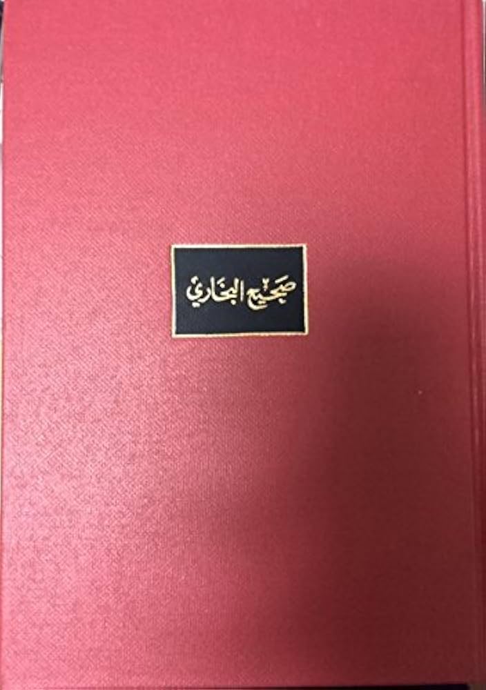 ハディース 中巻: イスラーム伝承集成 | ブハーリー, 牧野 信也 |本
