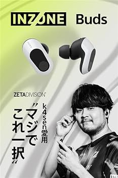 Amazon.co.jp: ソニー ゲーミングイヤホン INZONE Buds:WF-G700N