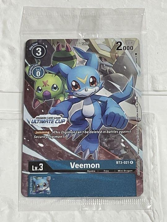 Amazon.co.jp: デジモンカード 英語 海外限定 アルティメットカップ