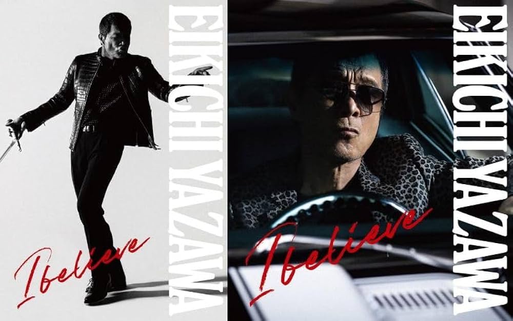 Amazon.co.jp: 【限定特典2026カレンダー(A6サイズ)×2枚付き 2形態