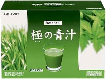Amazon | サントリーウエルネス公式 サントリー 極の青汁 (きわみの