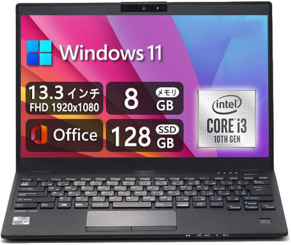 Amazon.co.jp: 【整備済み品】 超軽量薄型 LIFEBOOK U9310 □13.3型FHD