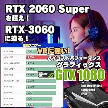 Amazon.co.jp: 【整備済み品】 ゲーミングPC デスクトップPC タワー型